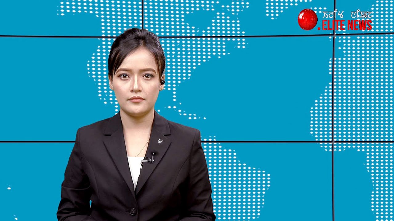  LIVE / ELITE TV MANIPURI NEWS 6TH JULY 2021