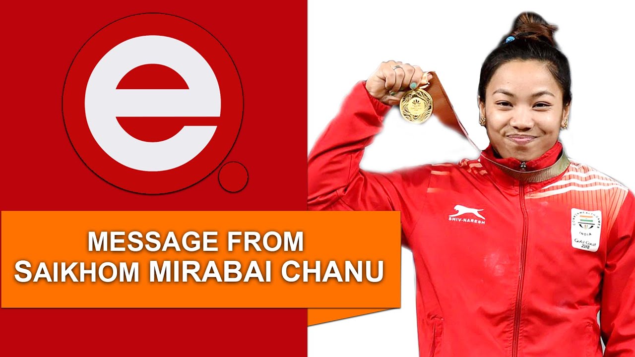  MESSAGE FROM SAIKHOM MIRABAI CHANU / ELITE TV