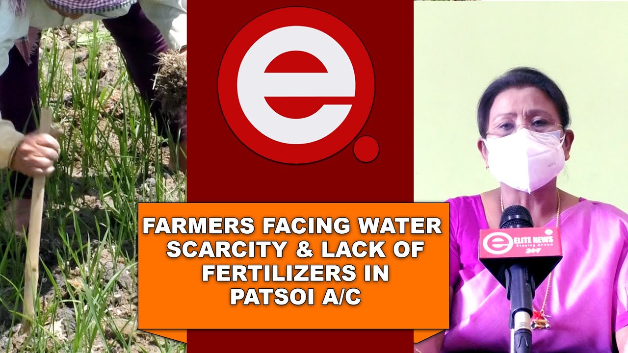  FARMERS FACING WATER SCARCITY & LACK OF FERTILIZERS IN PATSOI A/C ELITE TV 18TH JULY 2021