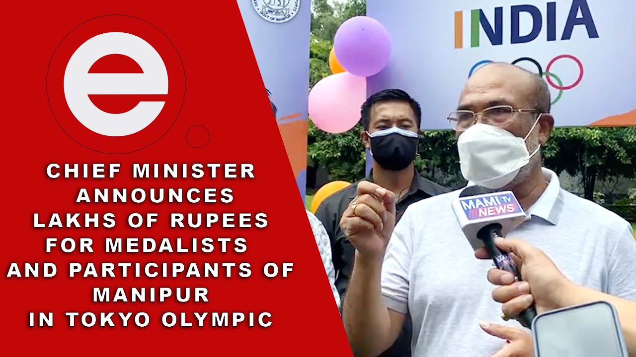  CM ANNOUNCES LAKHS OF RUPEES FOR MEDALISTS AND PARTICIPANTS OF MANIPUR IN TOKYO OLYMPIC