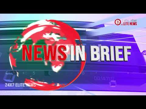  NEWS IN BRIEF 3:45 PM 17TH AUG 2021