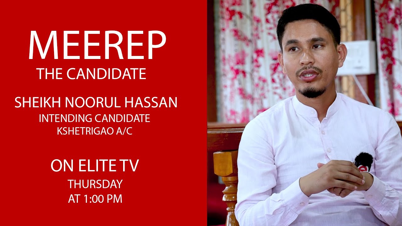  MEEREP, THE CANDIDATE EXCLUSIVE INTERVIEW WITH SHEIKH NOORUL HASSAN EP- 07