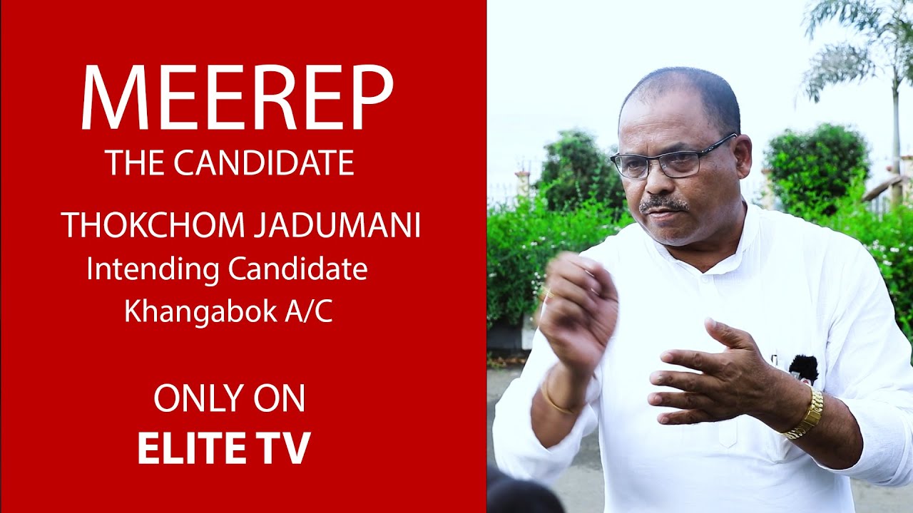  MEEREP, THE CANDIDATE EXCLUSIVE INTERVIEW WITH THOKCHOM JADUMANI EP- 12