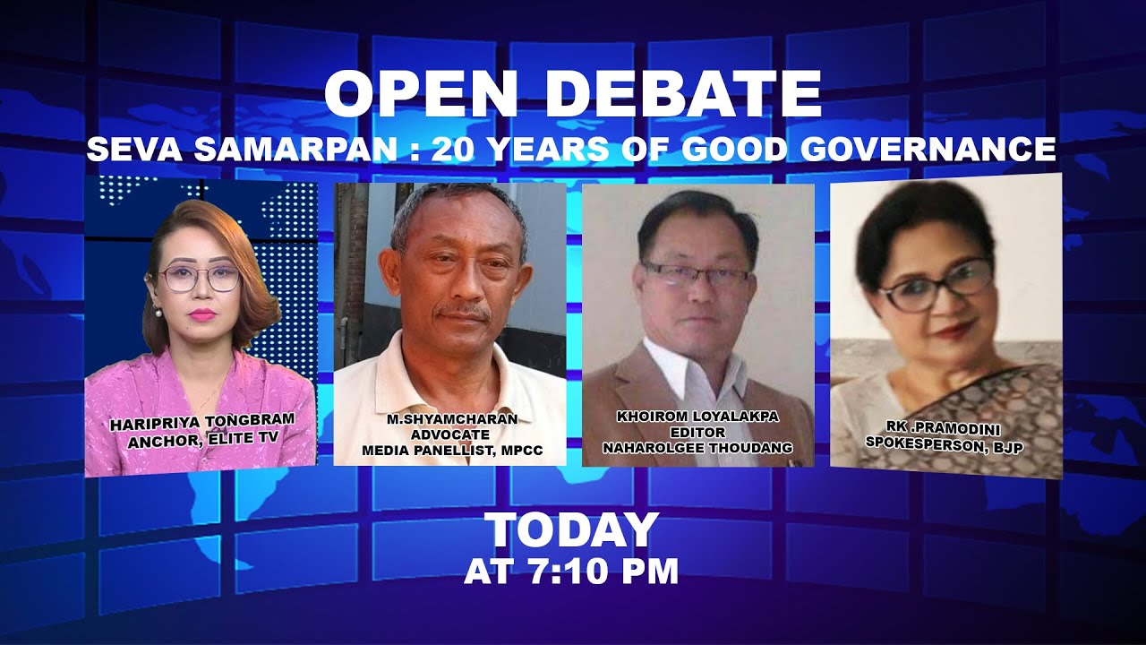  OPEN DEBATE ON Seva Samarpan : 20 years of Good Governance | 7th October 2021