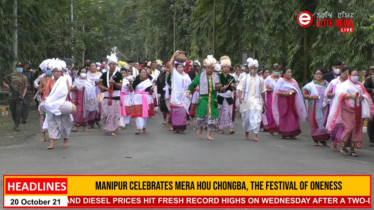  2:00 PM Manipuri News 20th OCT. 2021