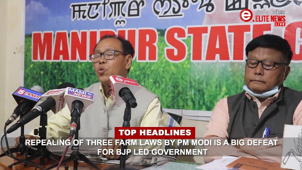  2:00 PM Manipuri News 21st NOV. 2021