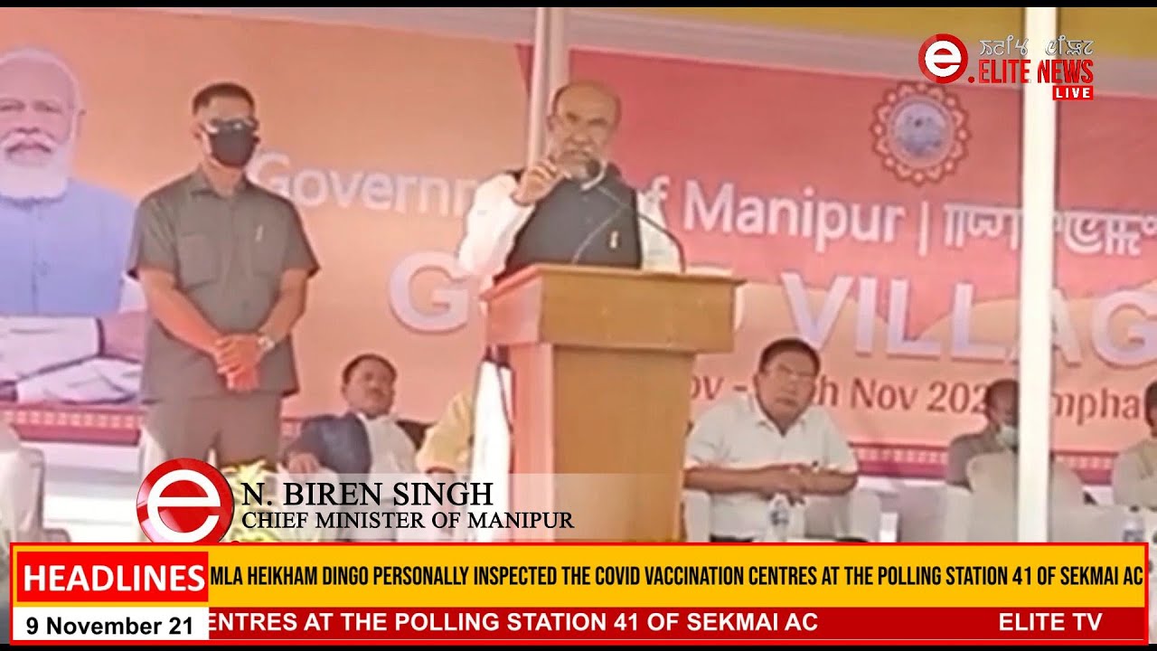  2:00 PM Manipuri News 9th NOV. 2021