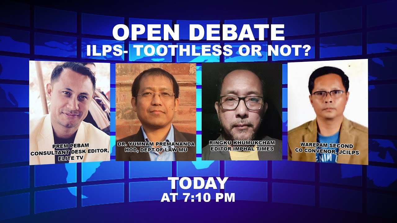  OPEN DEBATE ON ILPS- TOOTHLESS OR NOT? | 14th DEC. 2021