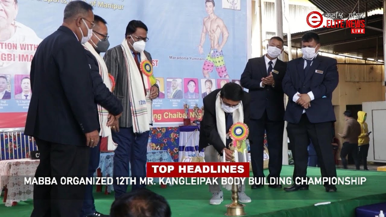  2:00 PM Manipuri News 2nd DECEMBER 2021