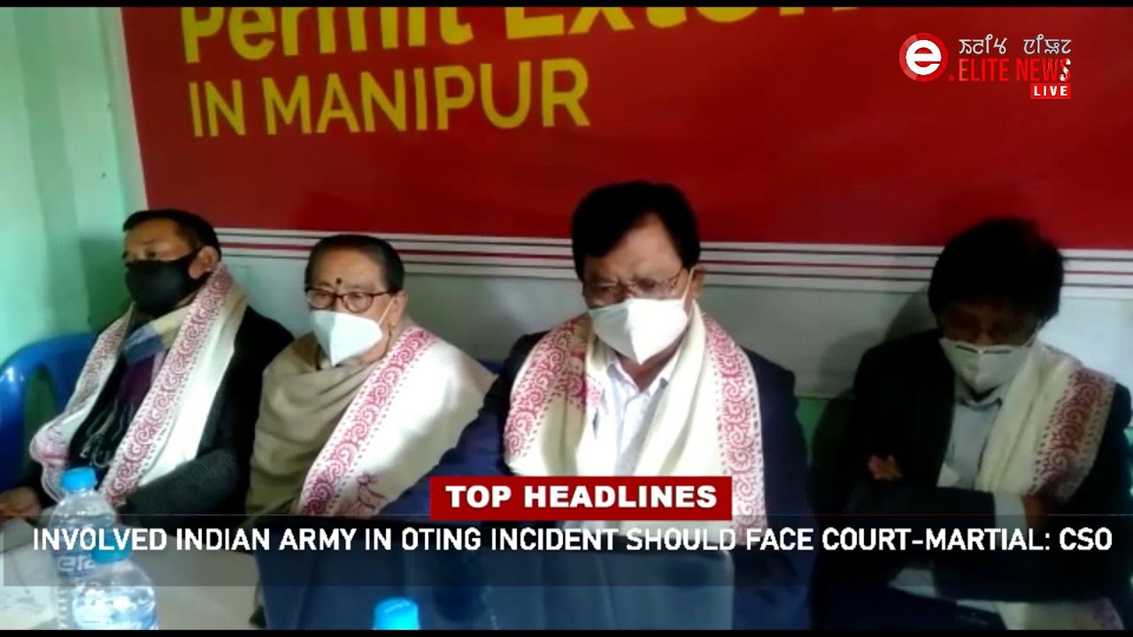  2:00 PM Manipuri News 11th DECEMBER 2021