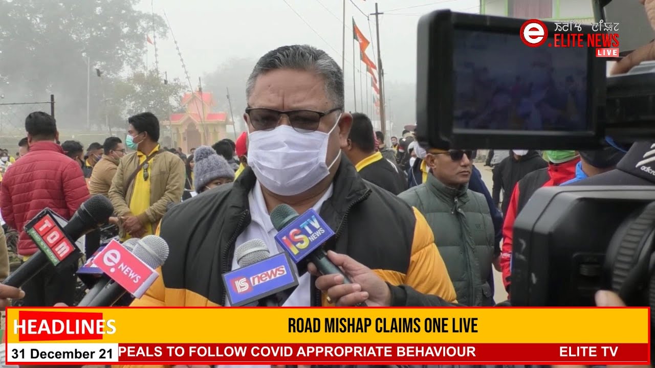  5:00 PM Manipuri News | 31st DECEMBER 2021