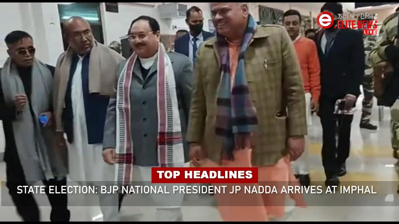  2:00 PM Manipuri News 24th DECEMBER 2021