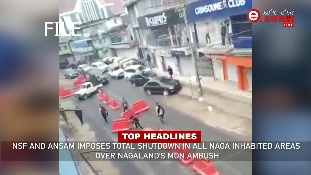  5:00 PM Manipuri News 6th DECEMBER 2021