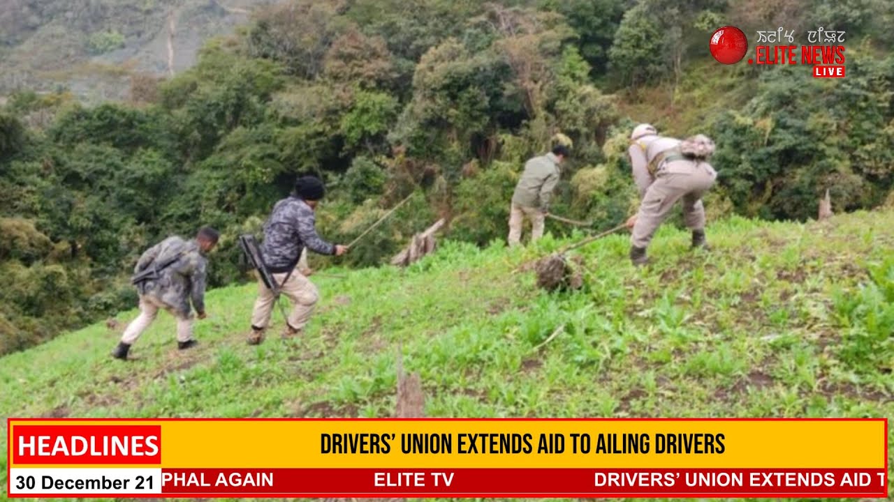  8:30 PM Manipuri News | 30th December 2021