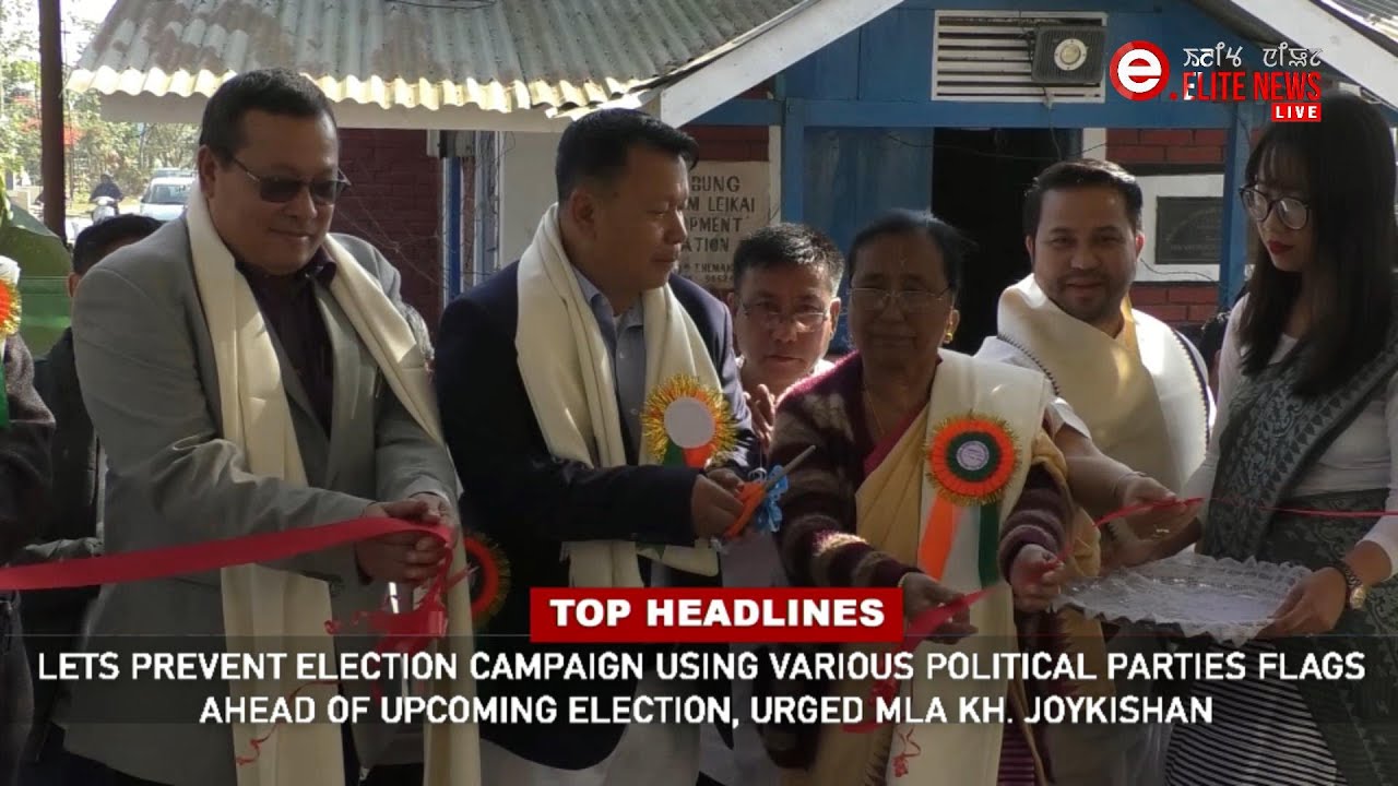  8:30 PM Manipuri News 15th DEC. 2021