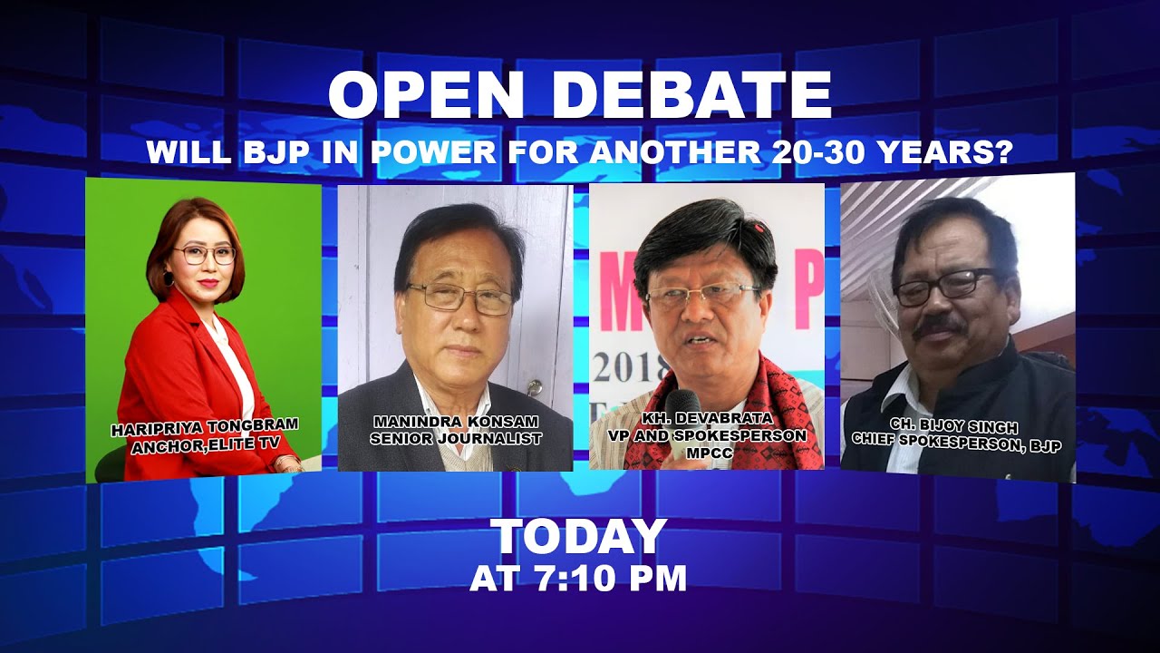  OPEN DEBATE ON WILL BJP IN POWER FOR ANOTHER 20-30 YEARS | 8th DECEMBER 2021