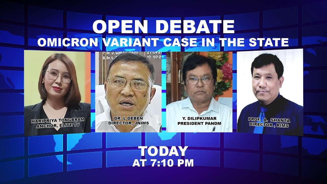  OPEN DEBATE ON OMICRON VARIANT CASE IN THE STATE | 27th Dec. 2021