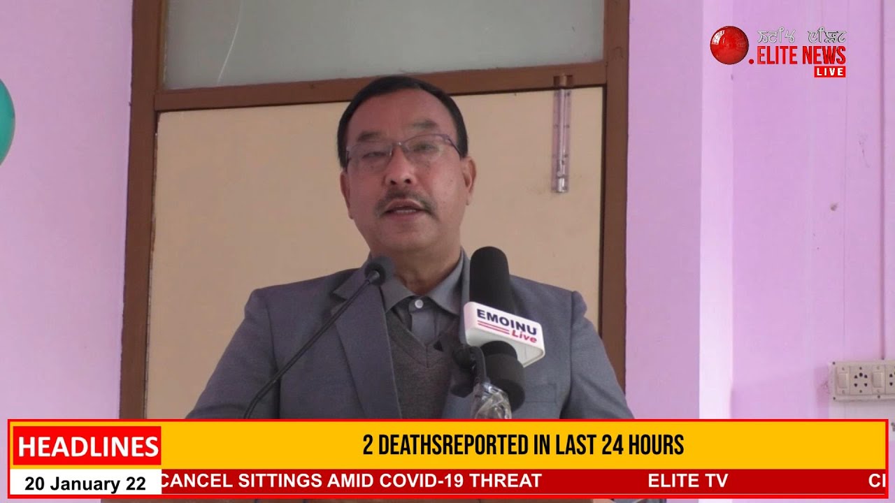   8:30 PM Manipuri News | 20th JAN 2022