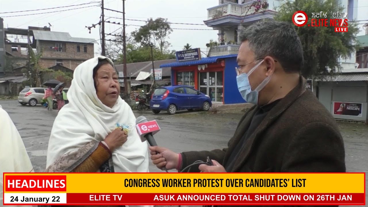  8:30 PM Manipuri News | 24th JAN 2022