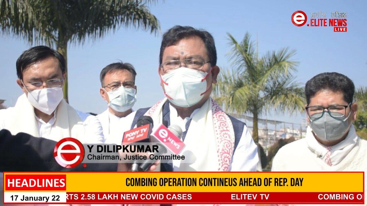  5:00 PM Manipuri News | 17th JAN 2022