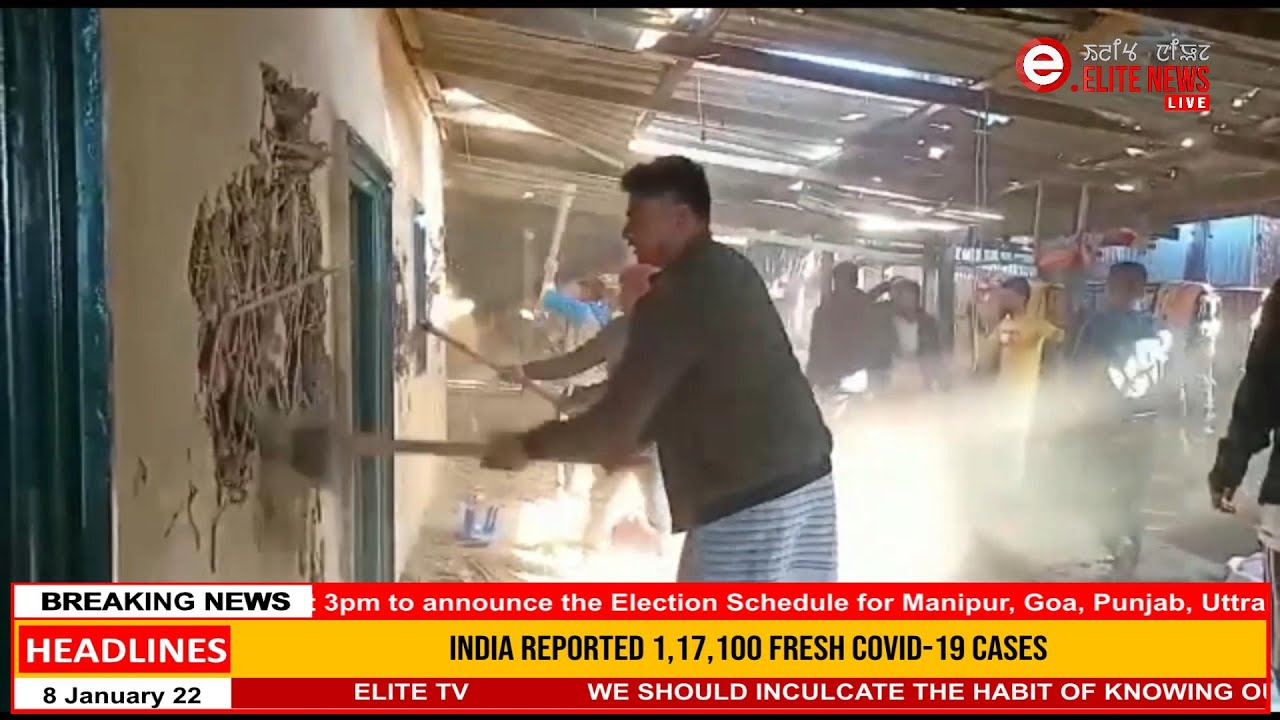  5:00 PM Manipuri News | 8th JAN 2022