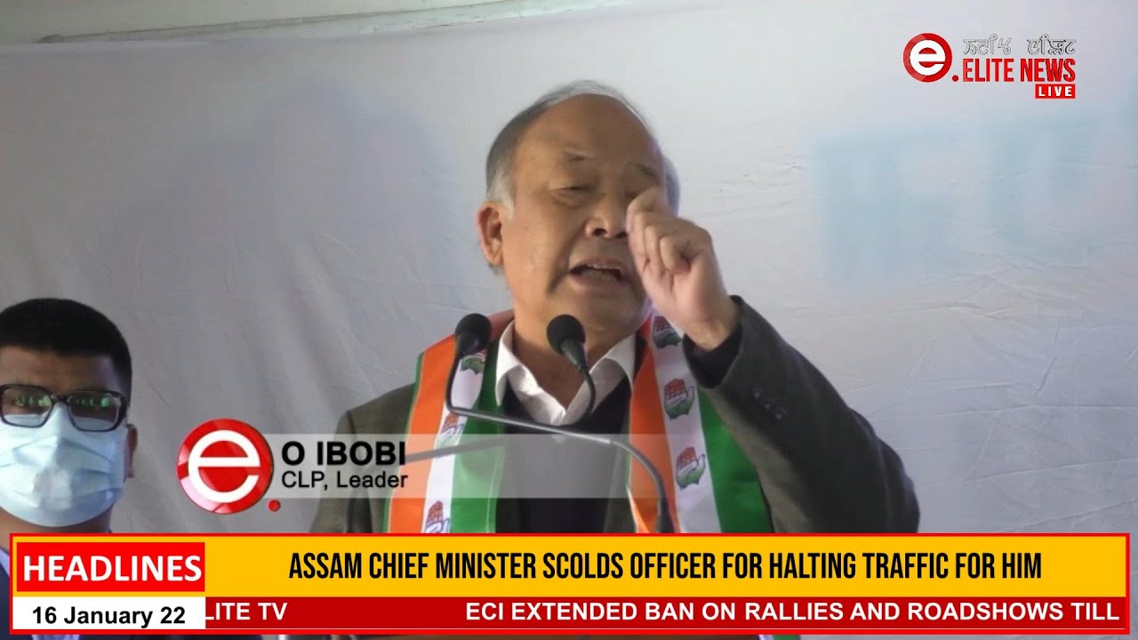  5:00 PM Manipuri News | 16th JAN 2022