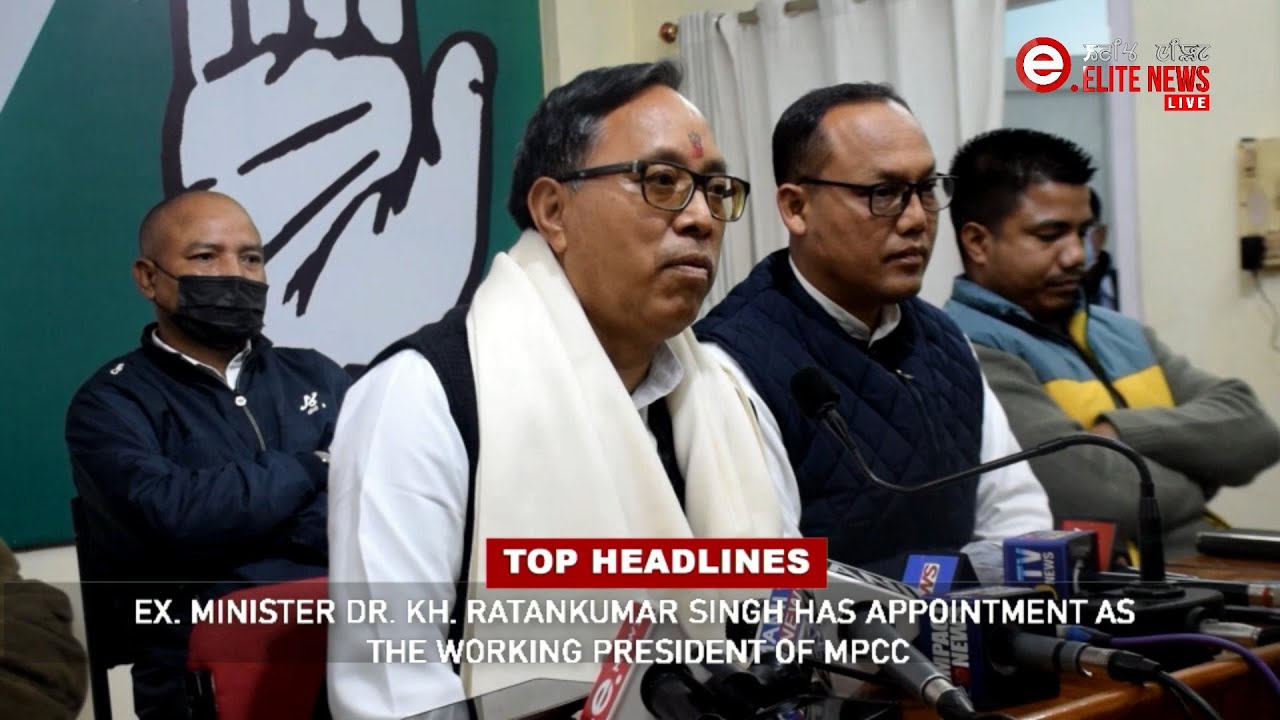  8:30 PM Manipuri News | 17th JAN 2022