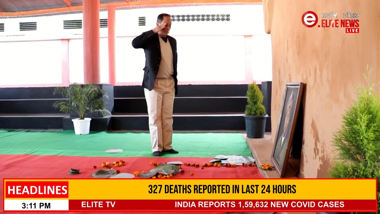  5:00 PM Manipuri News | 9th JAN 2022