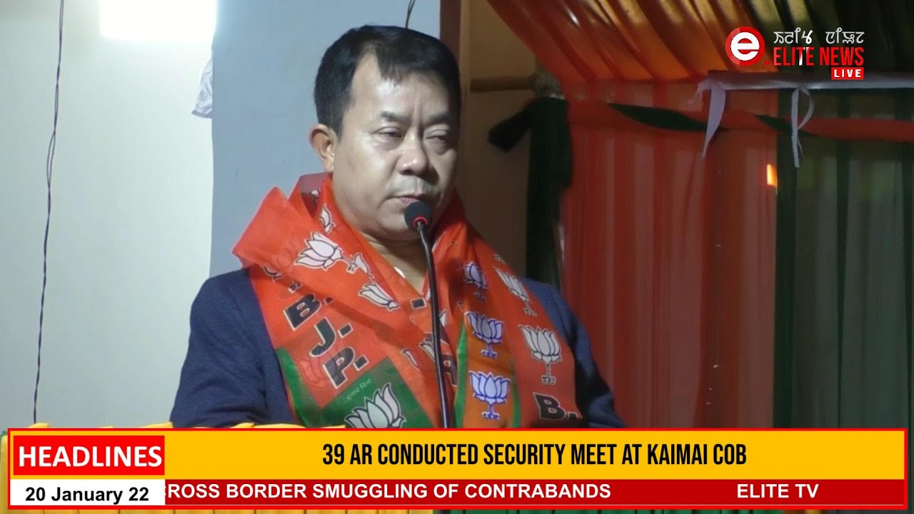  5:00 PM Manipuri News | 20th JAN 2022