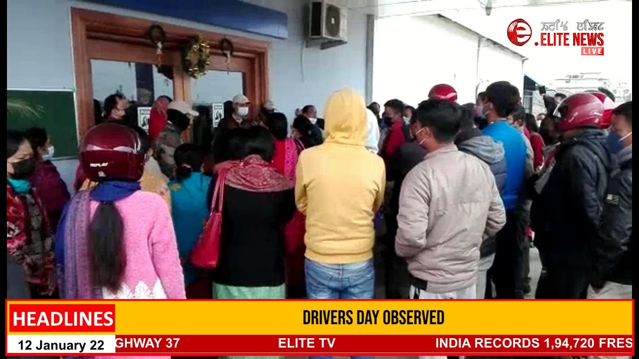  5:00 PM Manipuri News | 12th JAN 2022