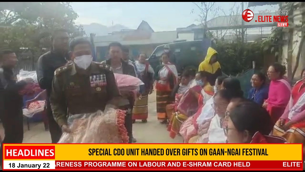  2:00 PM Manipuri News 18th JAN 2022