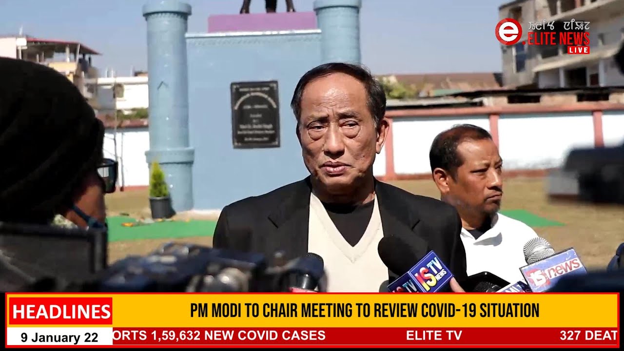  2:00 PM Manipuri News 9th JAN 2022