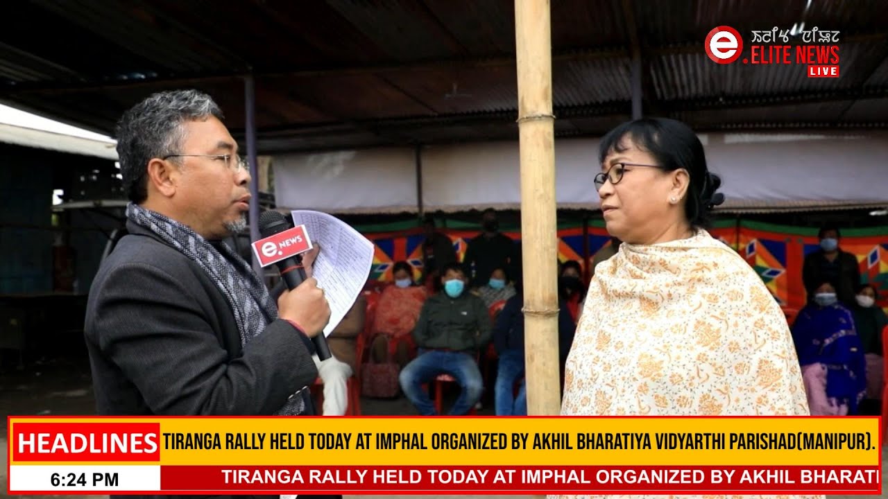  8:30 PM Manipuri News | 23rd JAN 2022