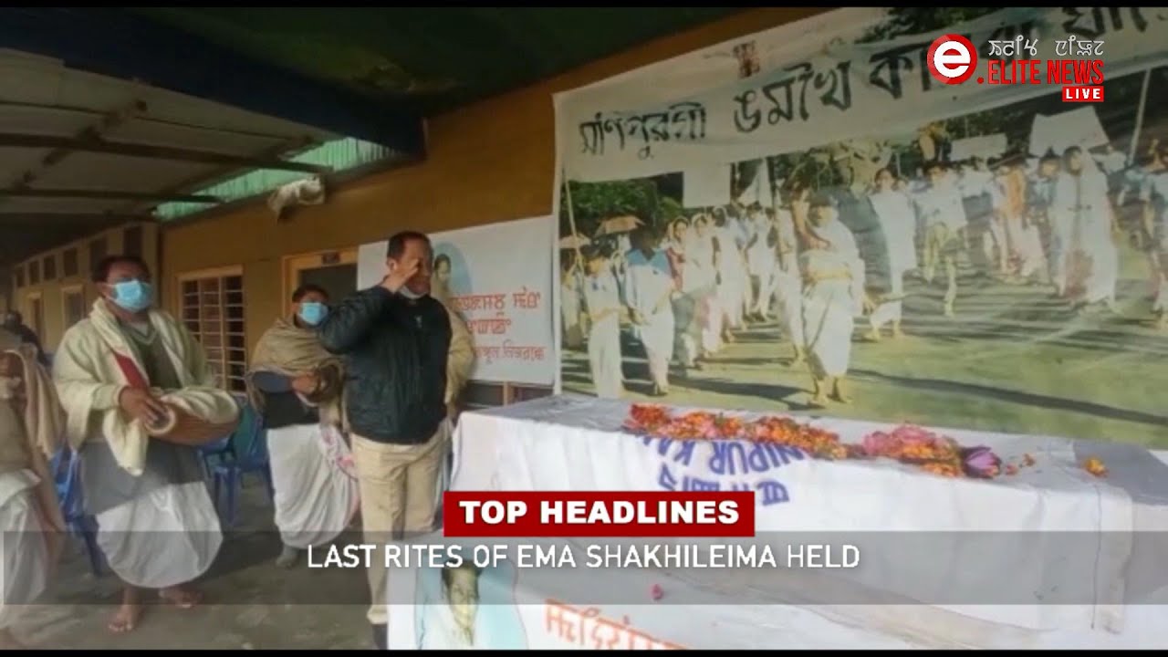   2:00 PM Manipuri News 24th JAN 2022