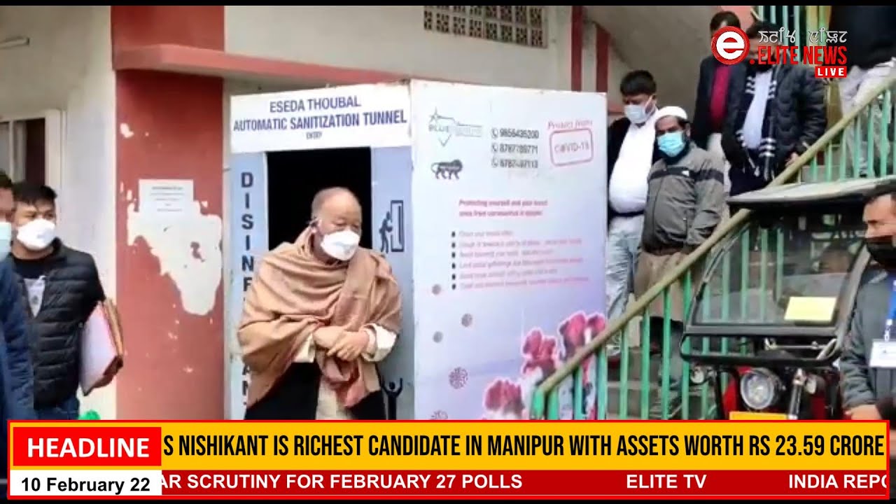   8:30 PM Manipuri News | 10th Feb 2022