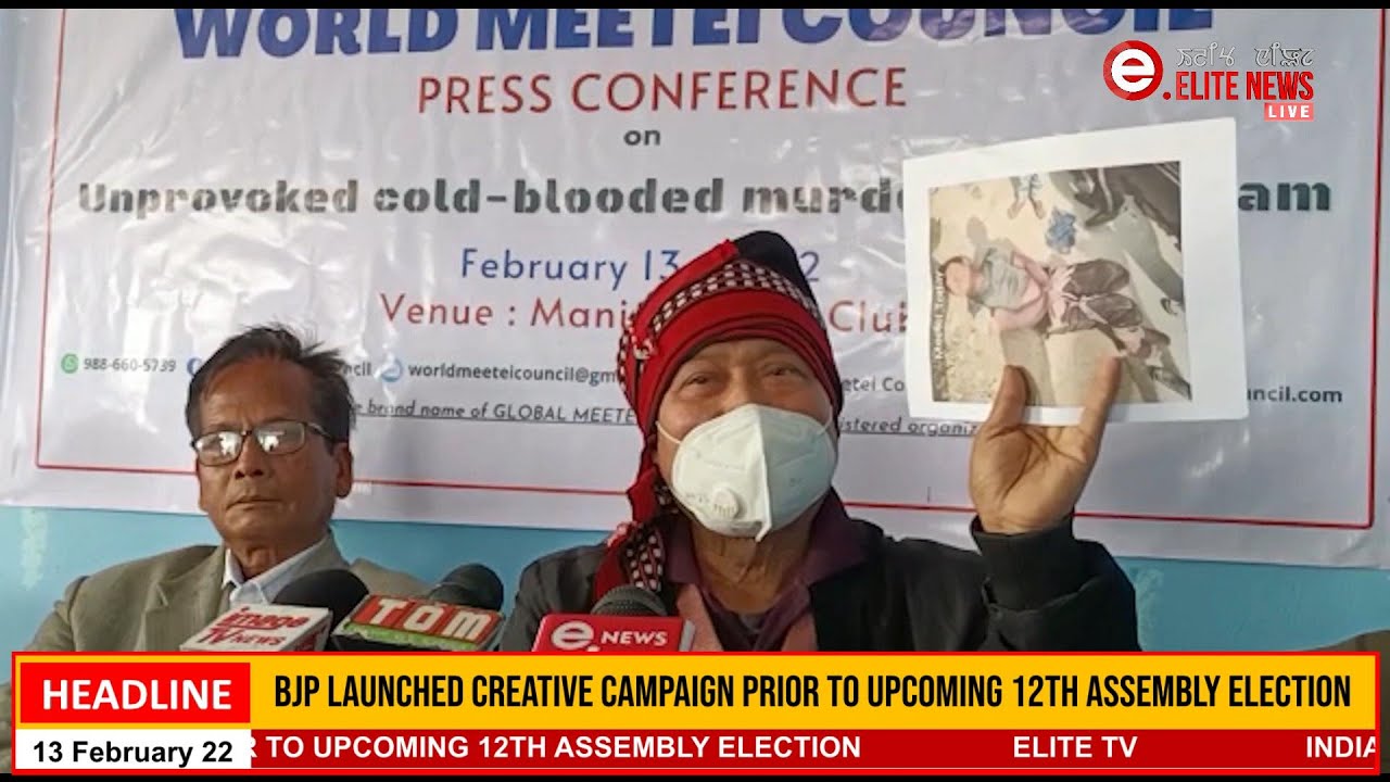  2:00 PM Manipuri News | 13th FEB 2022