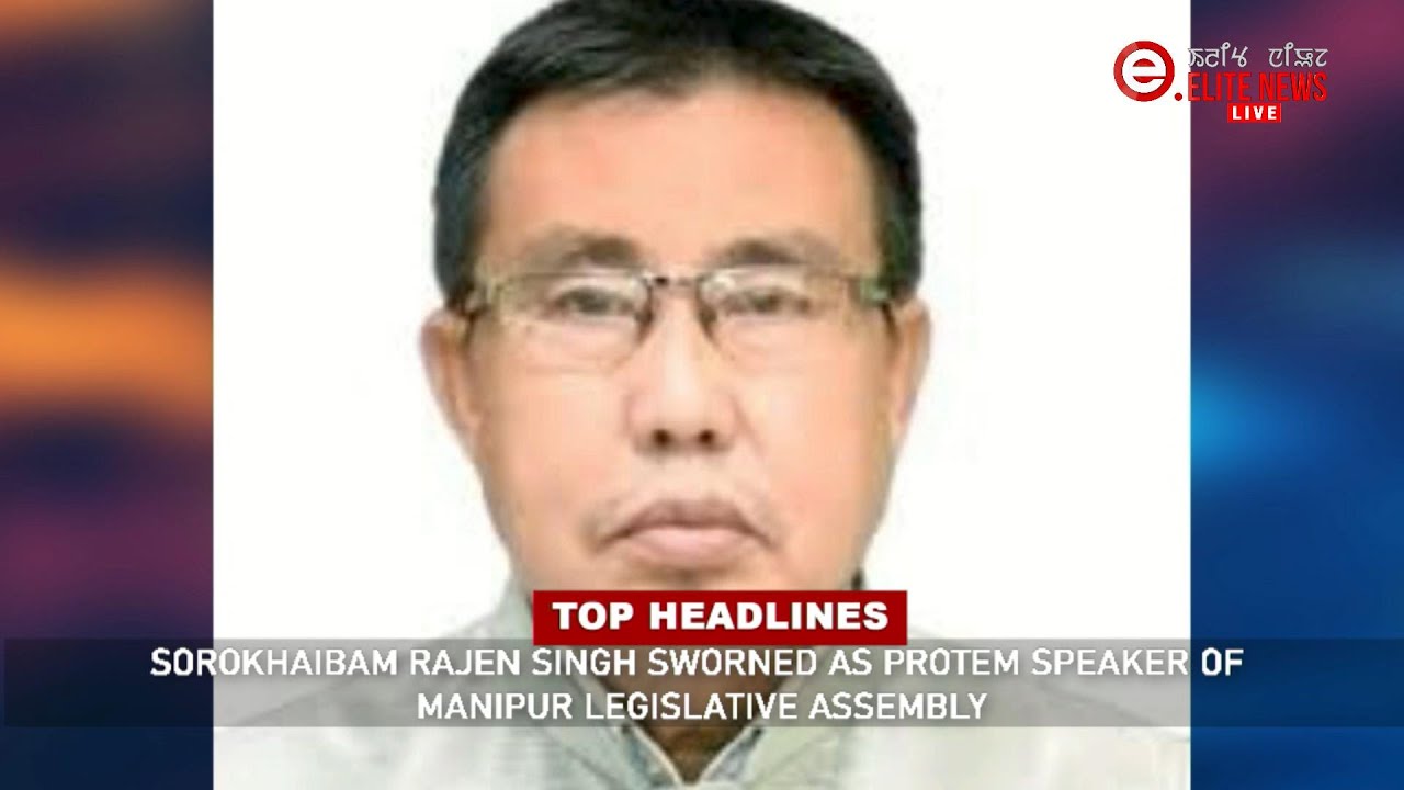  5:00 PM Manipuri News 13th Mar. 2022