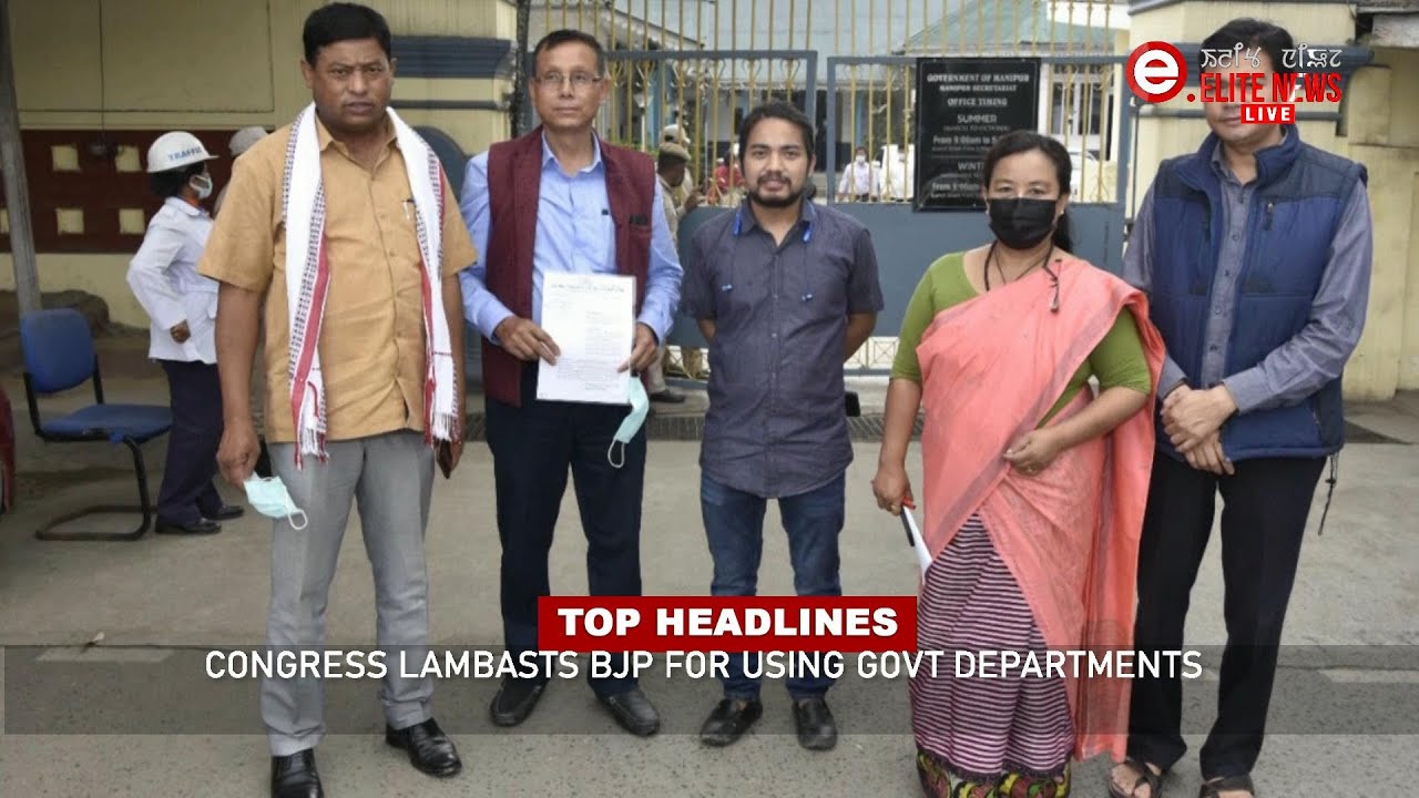  8:30 PM Manipuri News | 11th April 2022