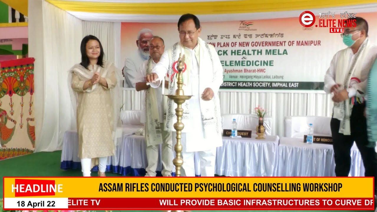   5:00 PM Manipuri News | 18th April 2022