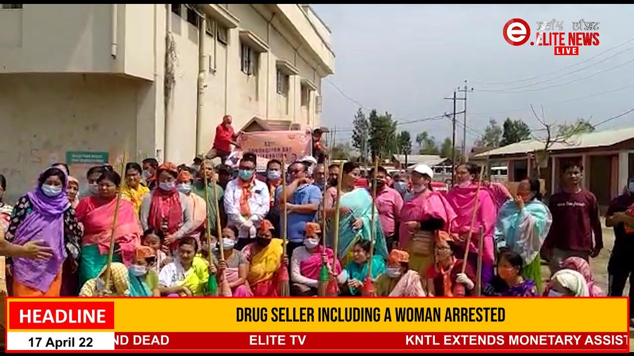   2:00 PM MANIPURI NEWS | 17th April 2022