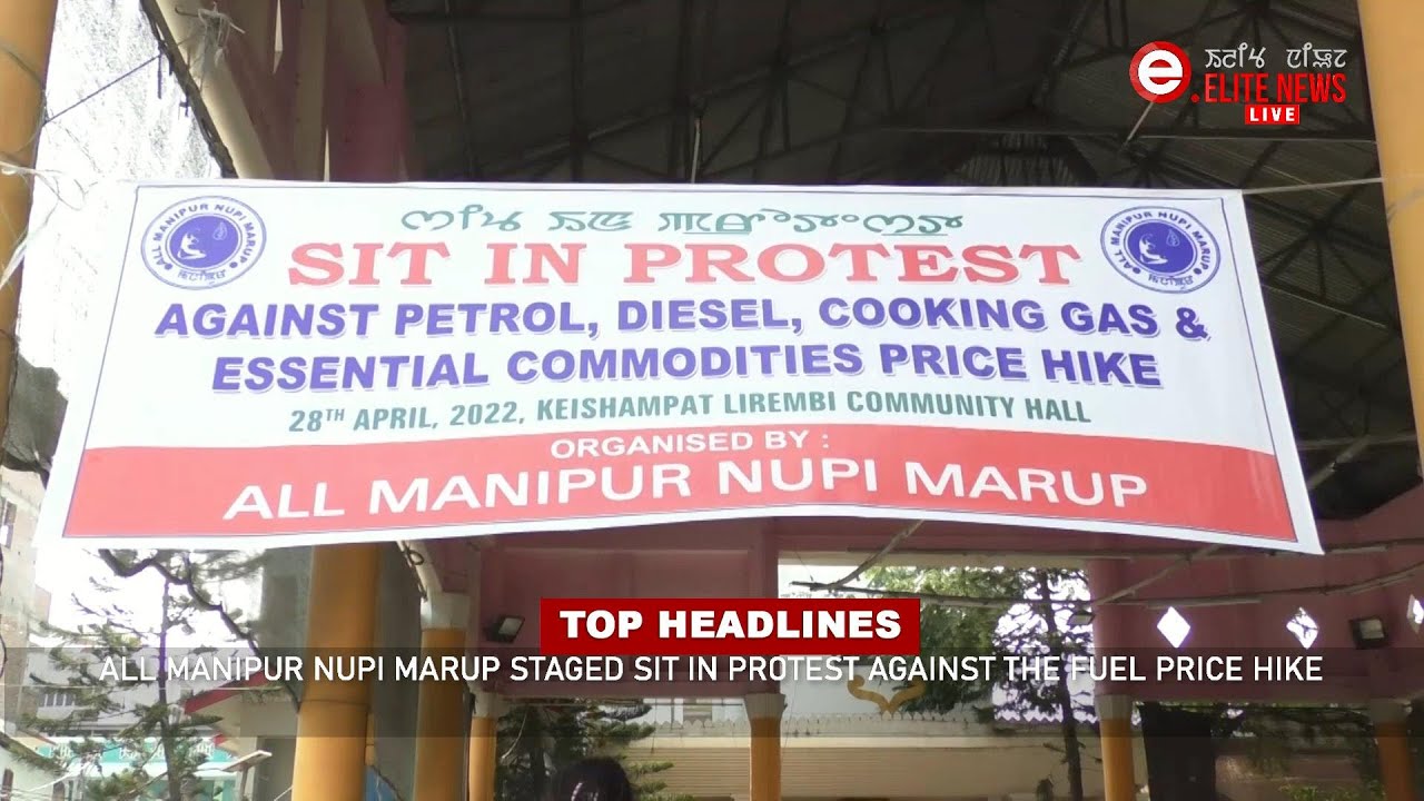  8:30 PM Manipuri News | 28th April 2022