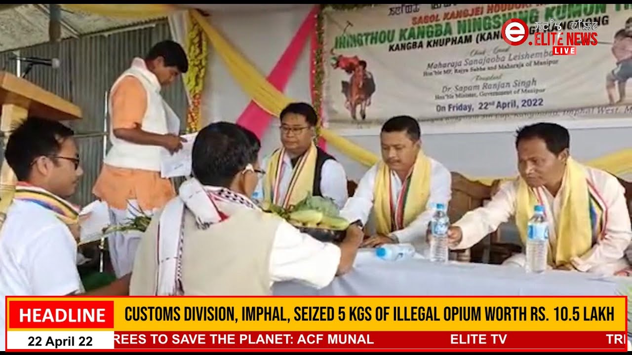  8:30 PM Manipuri News | 22nd April 2022