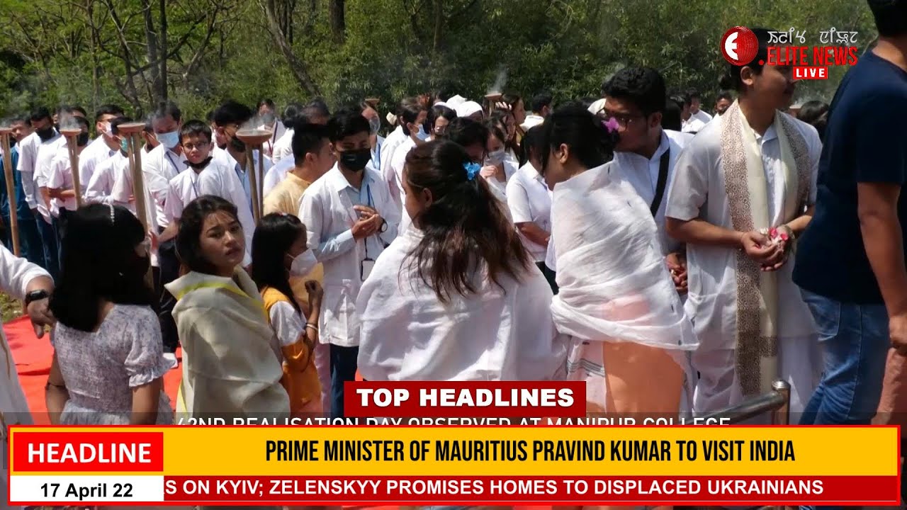   5:00 PM Manipuri News | 17th April 2022