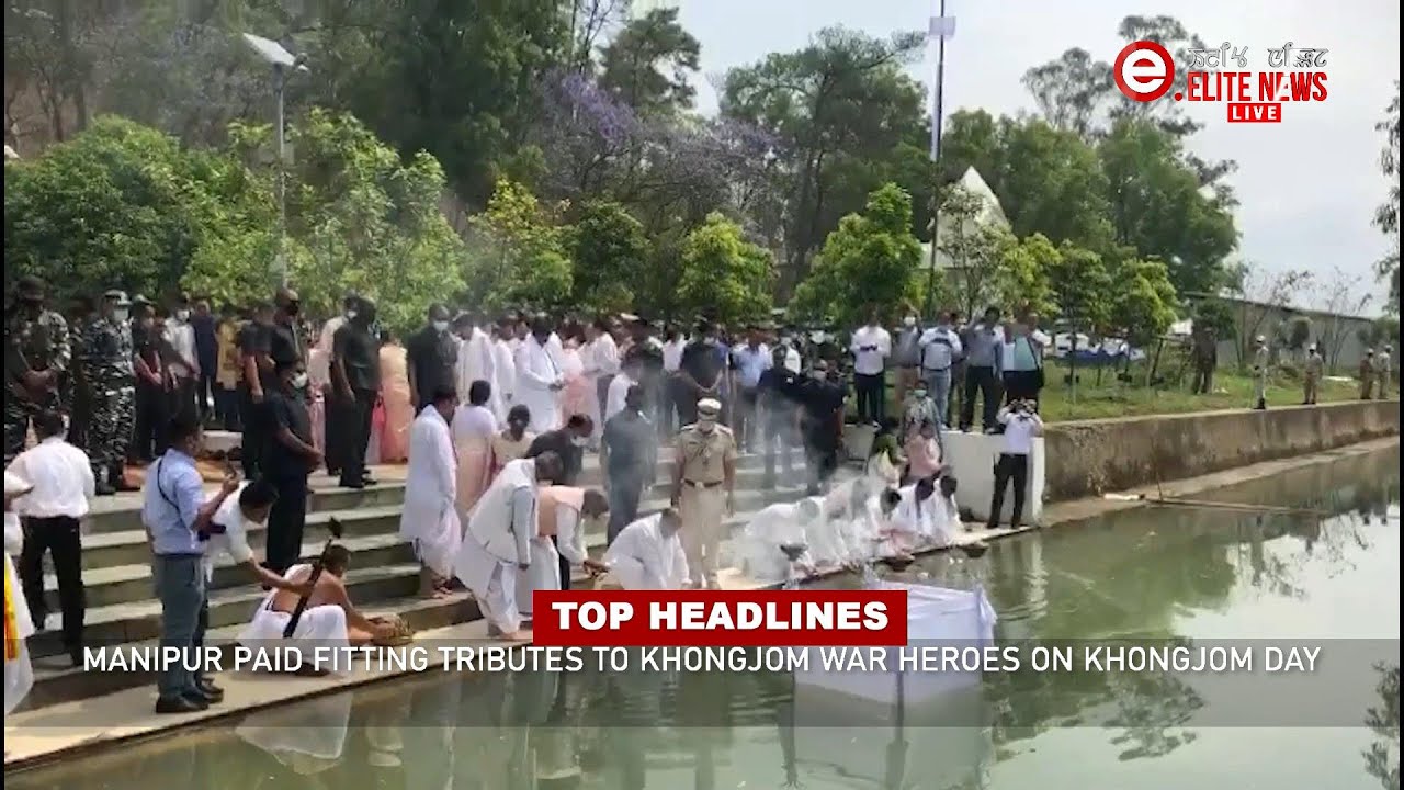  5:00 PM Manipuri News | 23rd April 2022