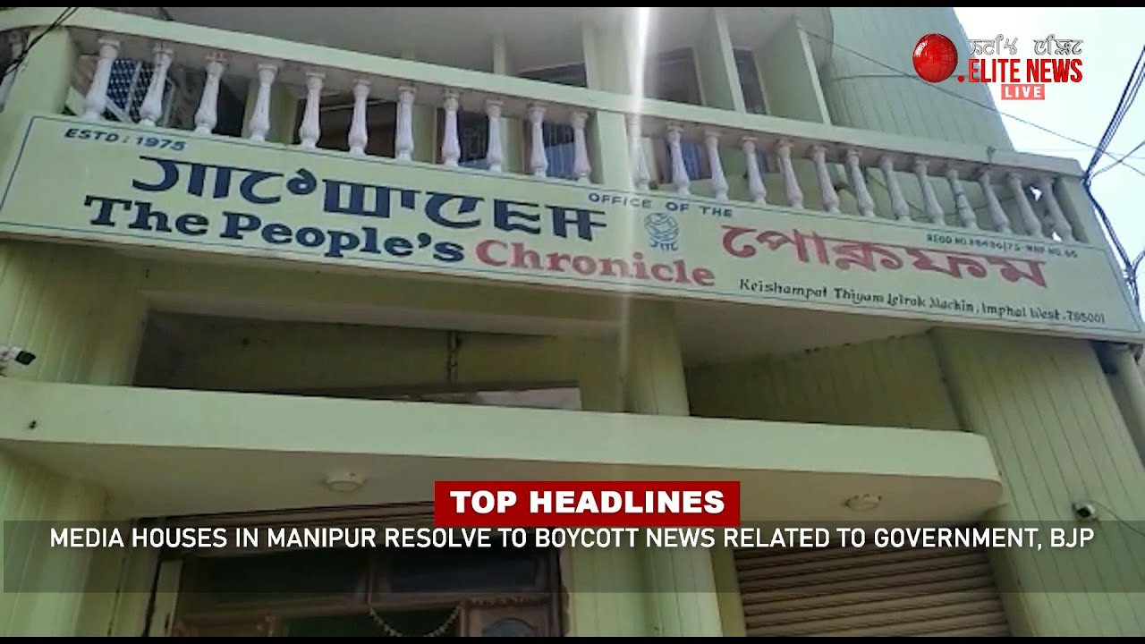  2:00 PM MANIPURI NEWS | 24th April 2022