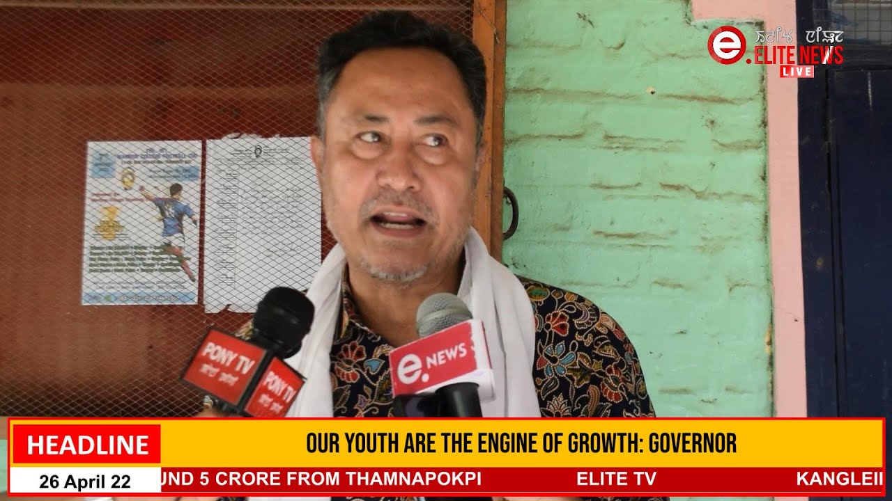  8:30 PM Manipuri News | 26th April 2022