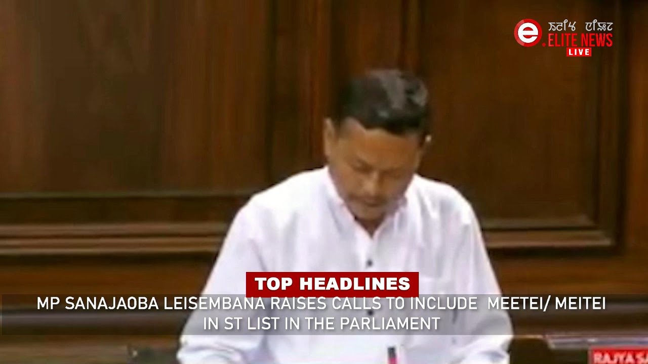  5:00 PM Manipuri News | 6th April 2022