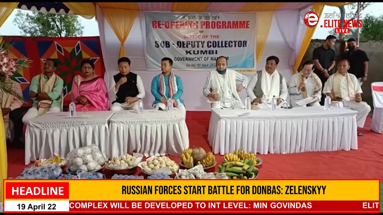  2:00 PM MANIPURI NEWS | 19th April 2022