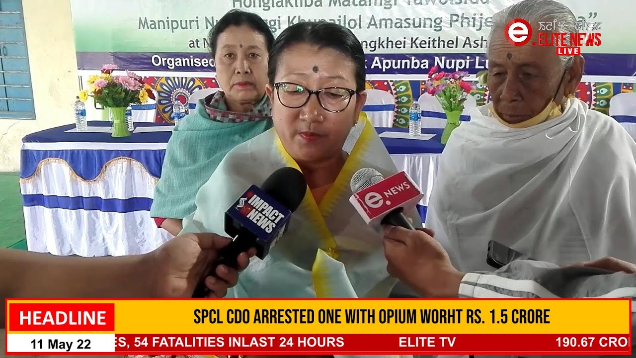  2:00 PM MANIPURI NEWS | 11th MAY 2022