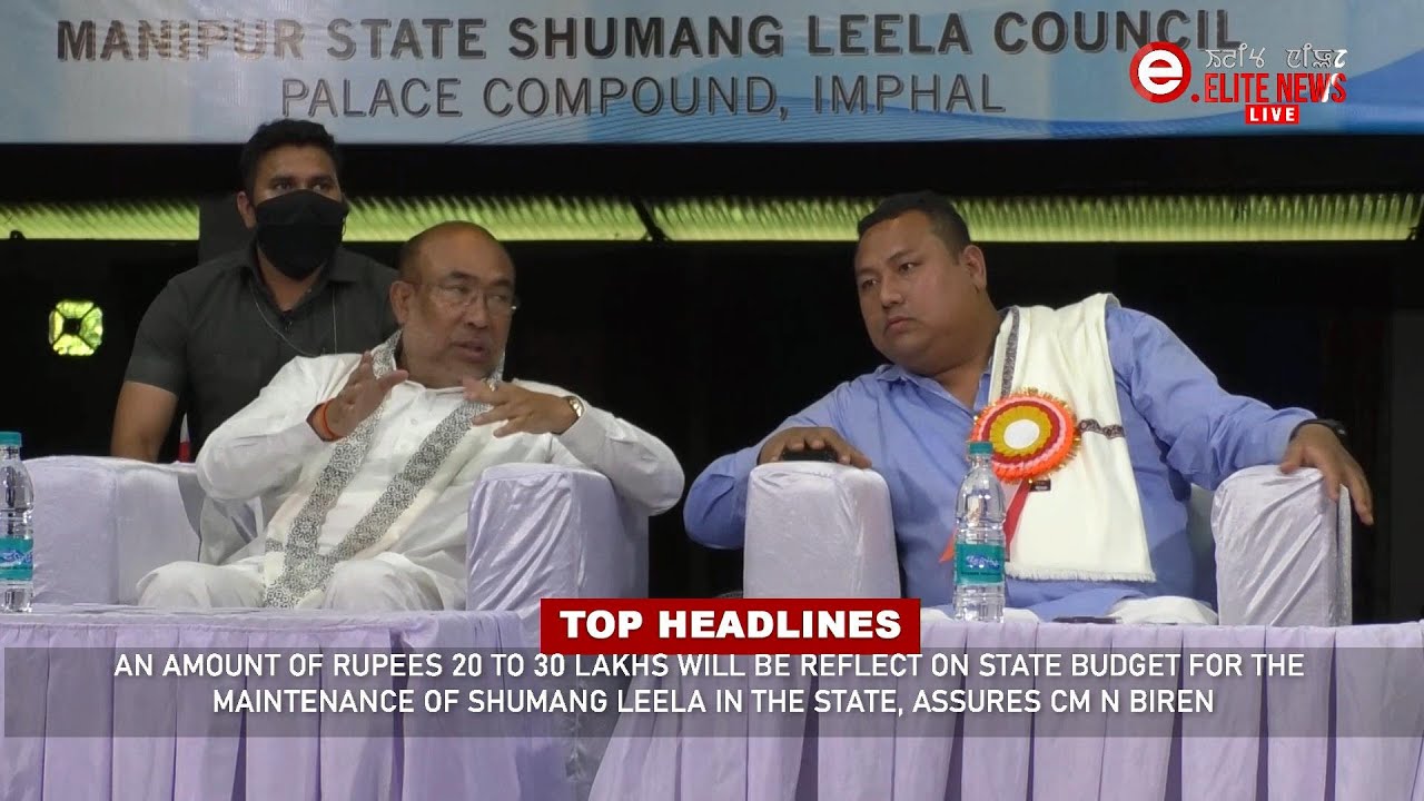  5:00 PM Manipuri News | 20th MAY 2022